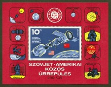 Hungary Scott# C361, Apollu-Soyuz Mission Souvenir Sheet, VF/XF MNH, No