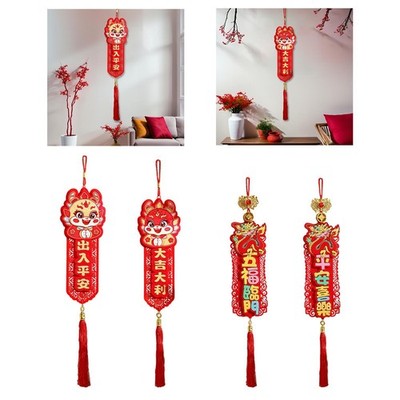 2024 Chinesischer Drache Neujahr Hängedekoration traditionelle klassische Elemente