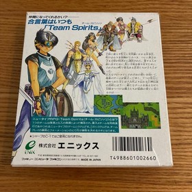 Just Breed Famicom Enix SRPG Box, Manual, Postcard used