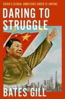 Bates Gill | Daring To Struggle | Buch | Englisch (2022) | Gebunden