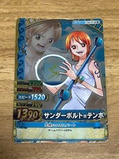 Dress Card Nami SR Card
