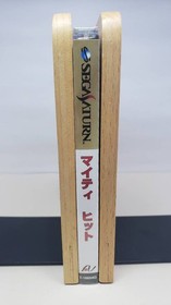 Unopened MIGHTY HITS Sega Saturn SS Japan Import Free shipping FedEx DHL