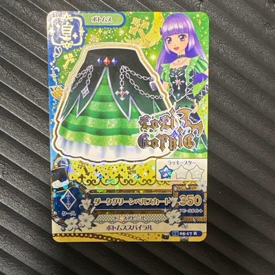 Aikatsu Card Sumire