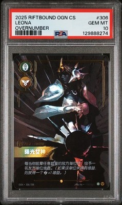 2025 RIFTBOUND LEAGUE OF LEGENDS CS SIGNATURE OVERNUMBER #306