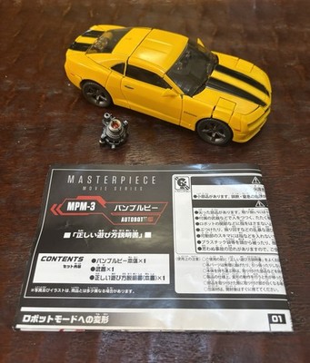 Takara Transformers Masterpiece MPM-3 Bumblebee Autobot Chevrolet Authentic NR