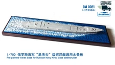 Dream 1/700 Pre-painted waves base for Russian Navy Kirov class battlecruiser