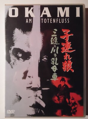 Okami - am Totenfluss (1972) DVD Japanisch dt. Untertitel NEU OVP FSK18*****