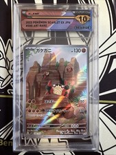 pokemon hidden fates rarest cards Amazon.com: Pokemon - Ho-oh GX - SV50/SV94 - Hidden Fates - Shiny Vault