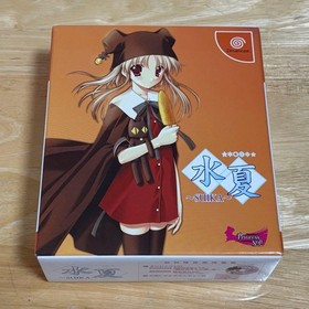 Dreamcast Mizuka SUIKA First Limited Edition + Anonymous Girl Hat Set