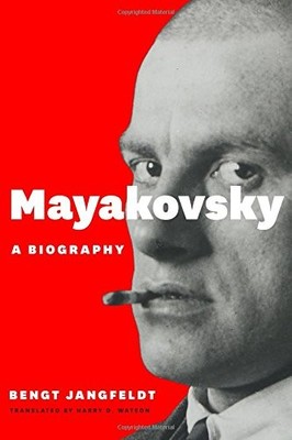 MAYAKOVSKY: A BIOGRAPHY By Bengt Jangfeldt & Harry D. Watson - Hardcover *VG+*