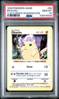 1999 POKEMON GAME YELLOW CHEEKS-SHADOWLESS #58 PIKACHU PSA 10