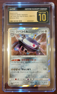 CGC 10 PRISTINE Pokemon Japanese Tag Team GX All Stars Magnezone