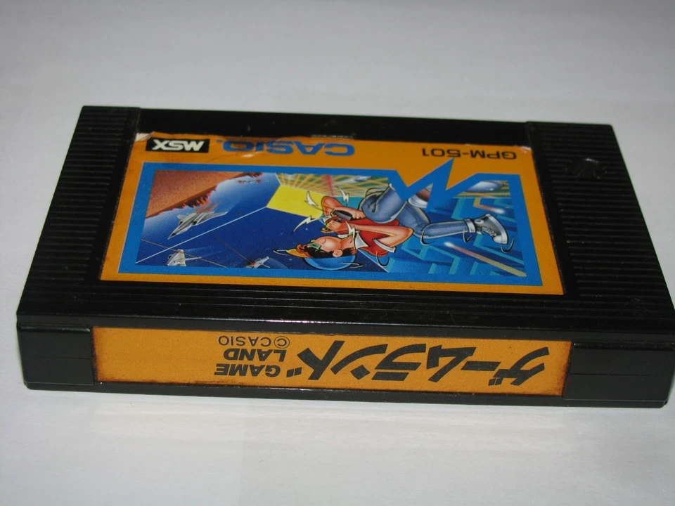 Game Land (Casio, 1984) MSX 1 Japan import US Seller (for MSX 1 only) - Image 3 of 4