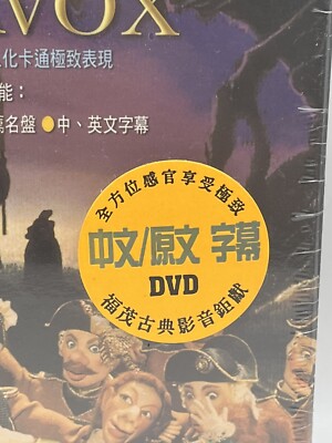 Operavox Animated Opera Series DVD Set Mandarin English Subtitles