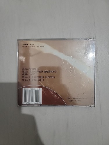 Advanced Business Chinese CD-ROM Social Operations Training Rare Sealed Peking - Picture 2 of 4
