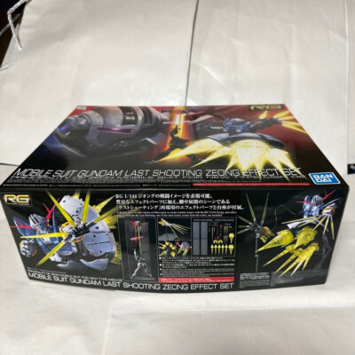 RG 1/144 Mobile Suit Gundam Last Shooting Zeong Effect Set New F/S