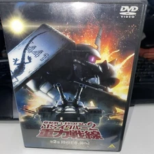 Mobile Suit Gundam MS Igloo 2 Vol 2 [Gravity Front] DVD JAPANESE