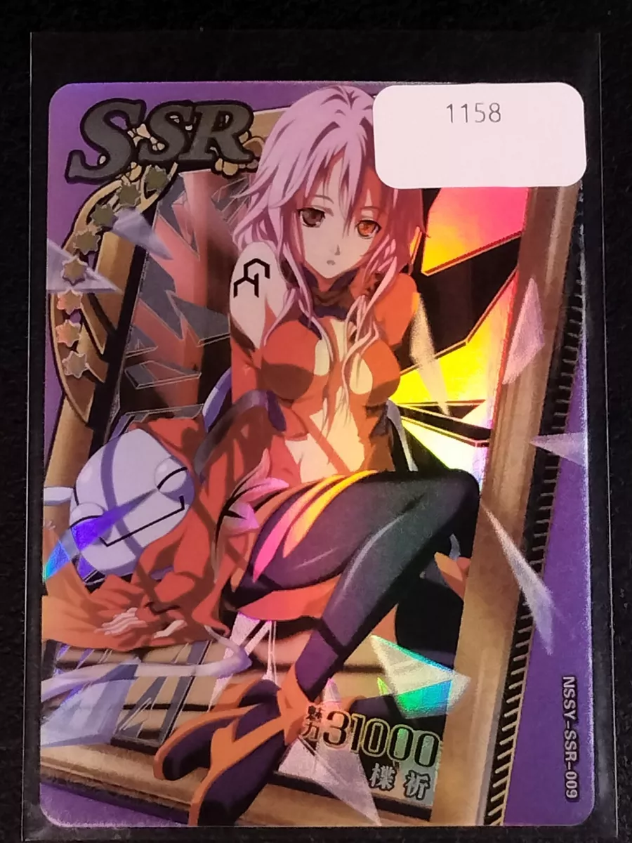 Inori Yuzuriha 