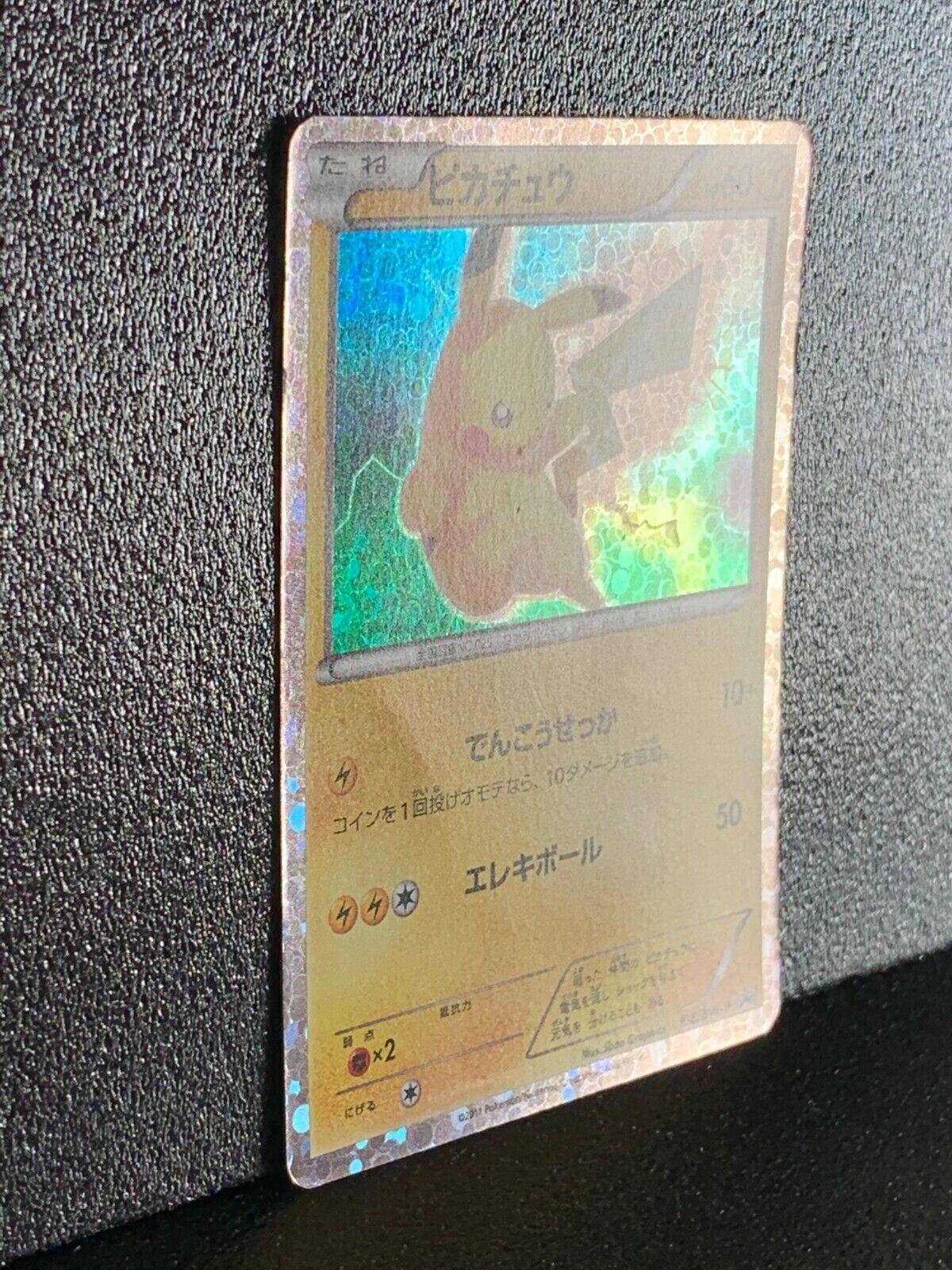 Picture 6 of 12