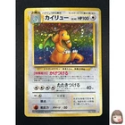 [NM] Dragonite Pokemon Card Japanese No.149 Fossil Vintage Holo 23M8