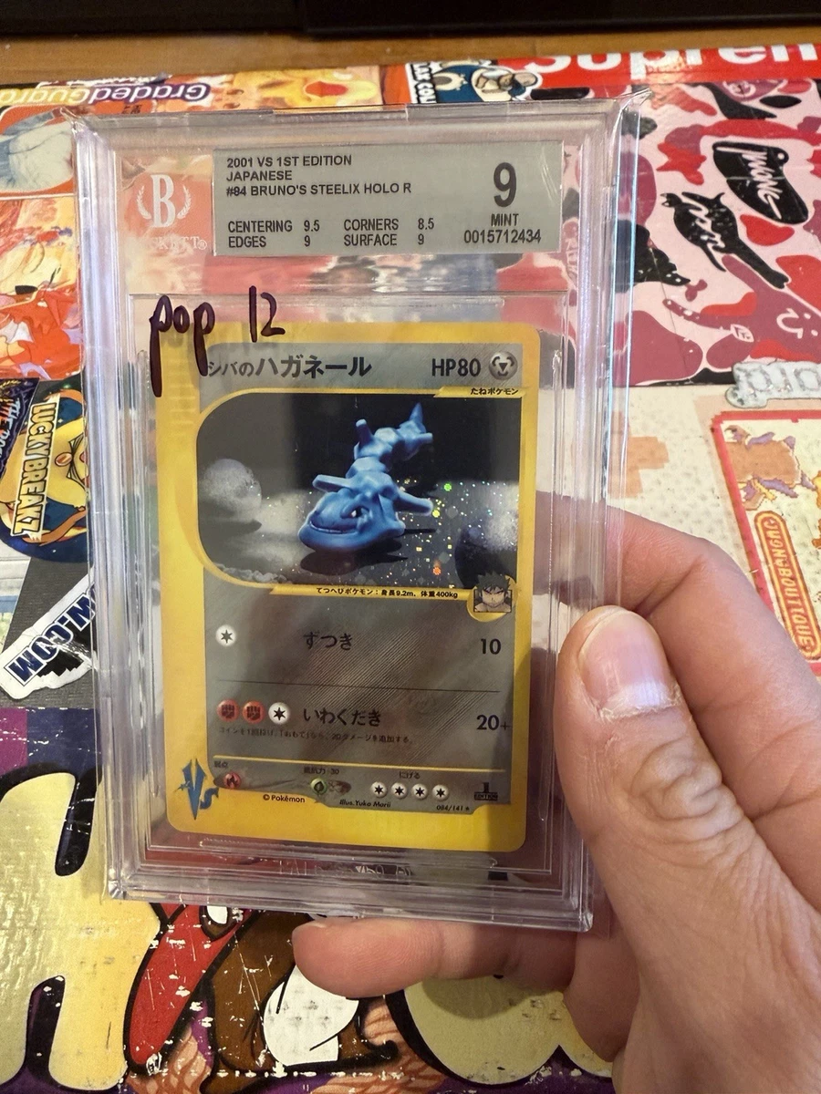 Bruno's Steelix Pokémon TCG Cards for sale | eBay