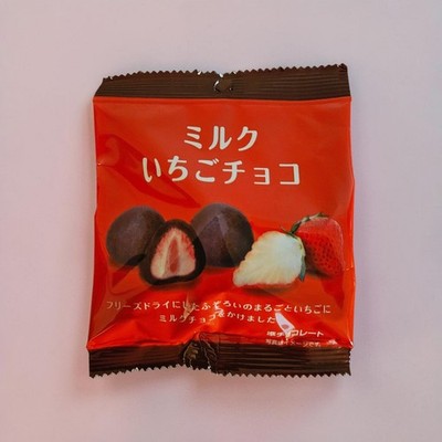 You-Ka |Japan | Strawberry with Milk Chocolate Coating 25g - Pack of One