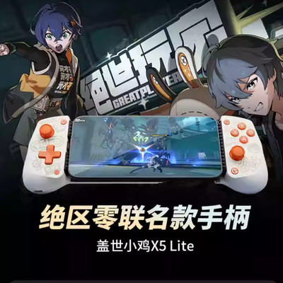 GameSir×Zenless Zone Zero X5 Lite IOS Android Type-C Game Extension Controller