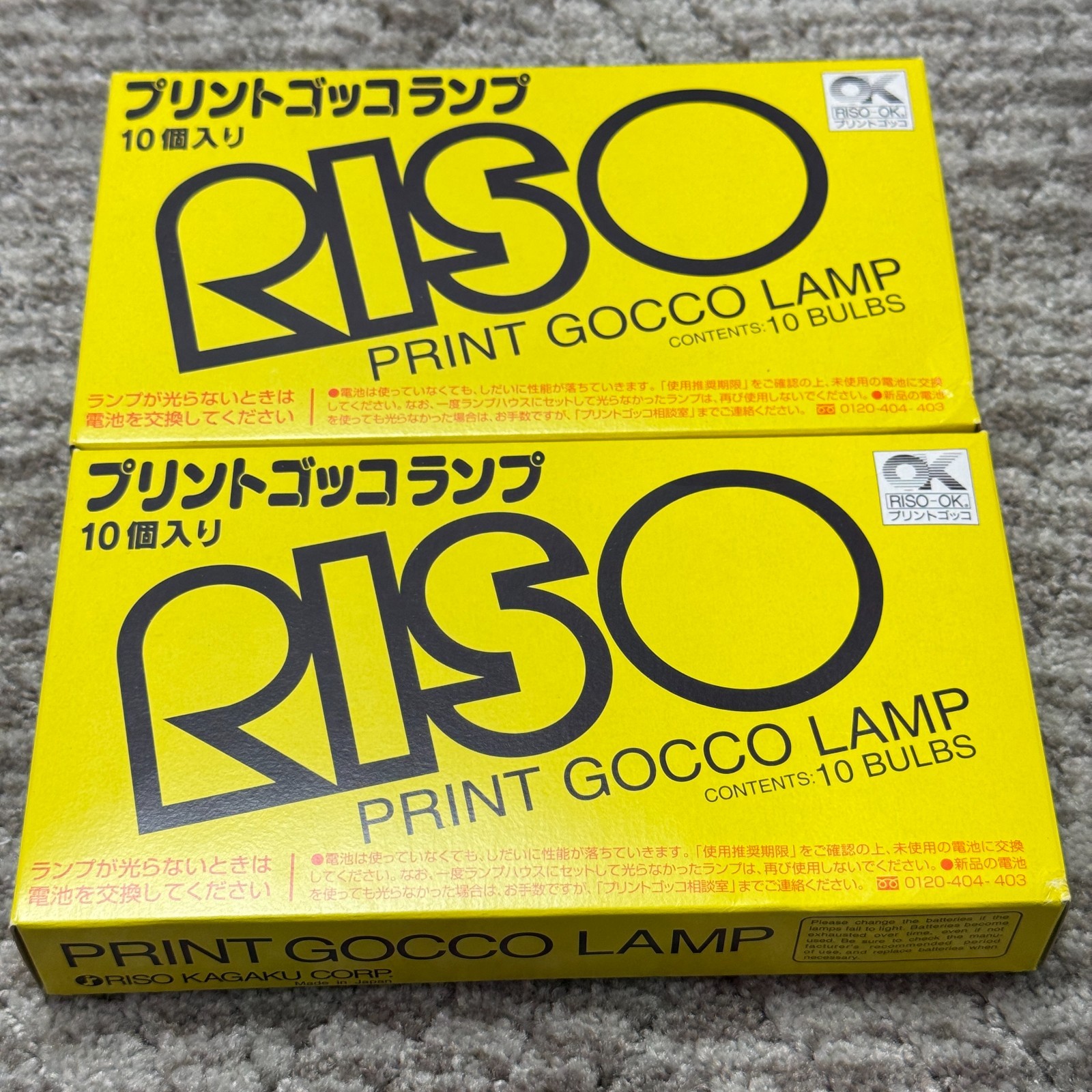 Huge Lot RISO PRINT GOCCO-Ink For Paper & Cloth-20 Bulbs-Embossing Powder-Paper!
