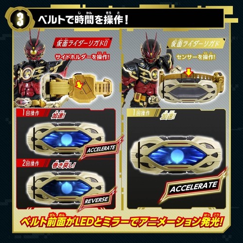 Cinturón de transformación Kamen Rider Geets DX Zillion Driver Premium Bandai Limited - Imagen 6 de 10