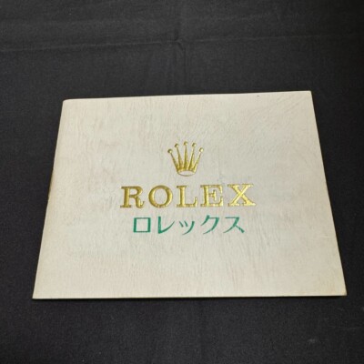 凛*様 ROLEX datejust 2 空箱　ボックス　タグ　カードケース　B 凛*様 ROLEX datejust 2 空箱 ボックス タグ カードケース B