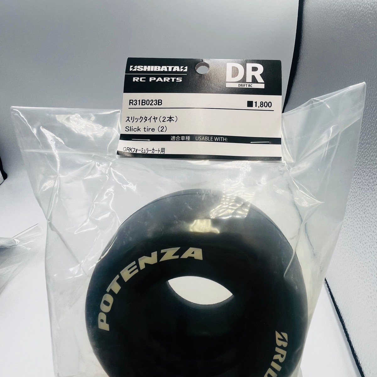 シバタGパワーコンセプトR31ボディ1/10 未開封 SHIBATA R31 スカイライン Gパワーコンセプト (完成品（電動