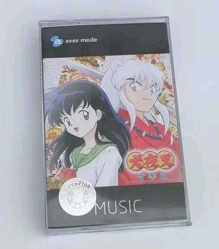 Inuyasha Higurashi Kagome Sesshoumaru (Anime Cassette Tape) Brand New, Sealed