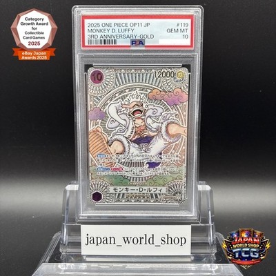 PSA 10 Luffy Gold OP05-119 SEC Parallel 3rd Anniversary One Piece