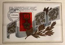 Sowjetunion 1984 Block 50 Jahre Orden Held der Sowjetunion gestempelt
