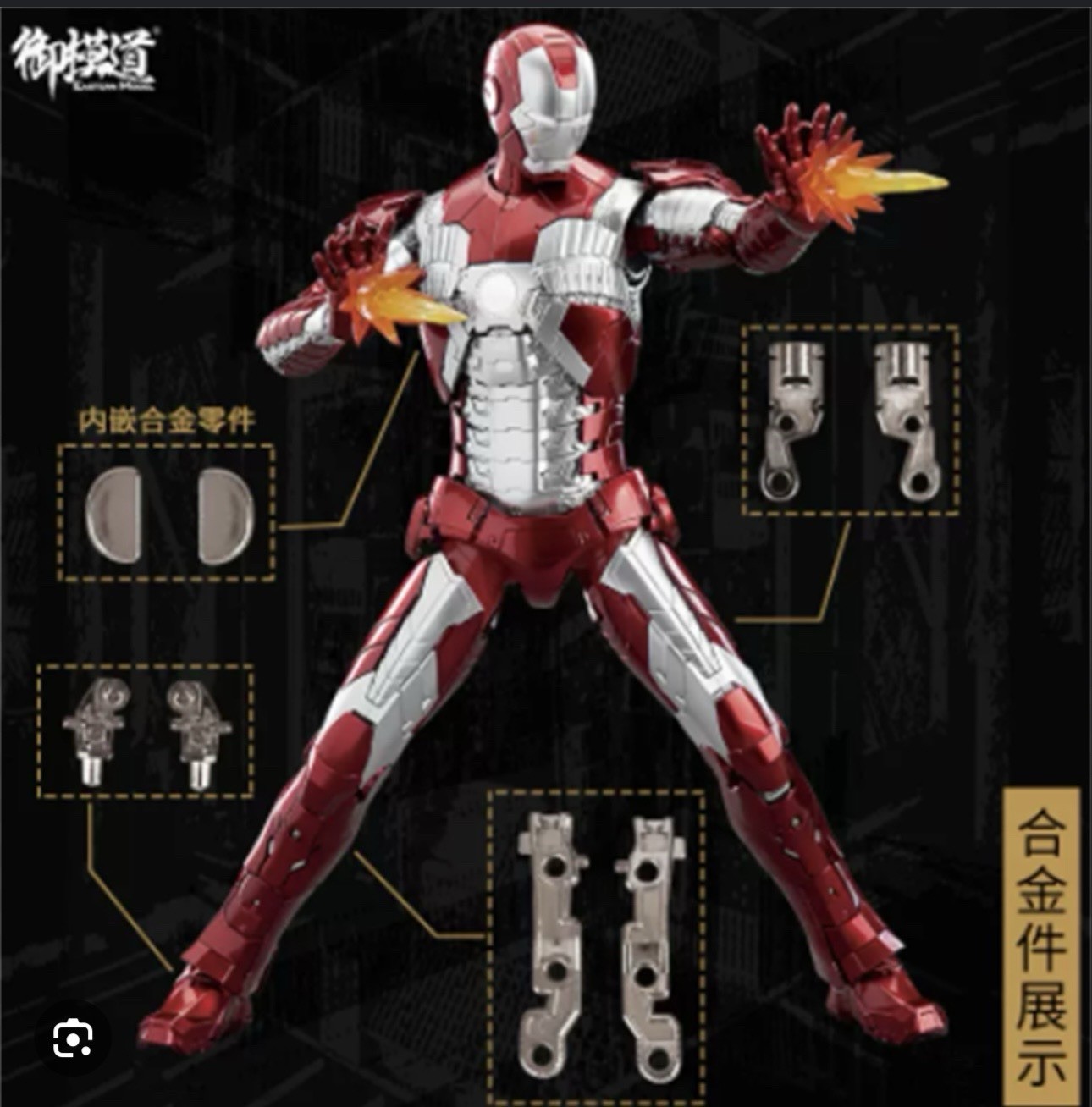 1/9 Scale Morstorm Eastern Model Iron Man MK V (5) Deluxe Version US Seller