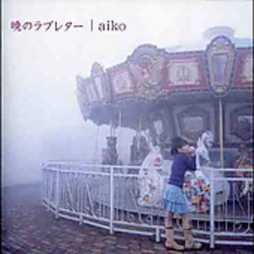 aiko Akatsukino Love Letter (CD)
