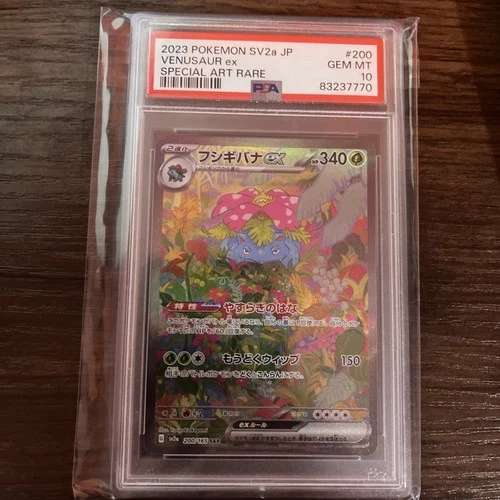 Pokémon Venusaur ex 200/165 Sv2a Card 151 Special Art Rare Holo Japanese PSA 10