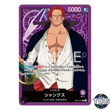 Shanks L ST05-001 ONE PIECE FILM edition One Piece Card Game Japanese