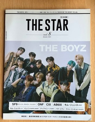 THE STAR SF9 THE BOYS