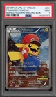 Pokemon Mario Pikachu Special Bx. Japanese Full Art Promo 294/XY-P PSA 9 Mint