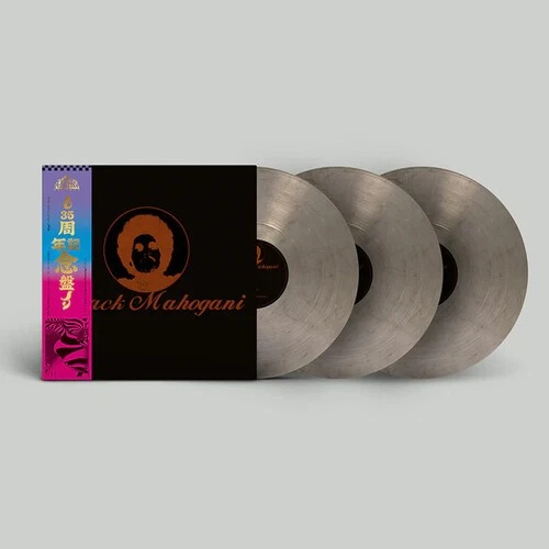 Moodymann In Vinyl Records for sale | eBay