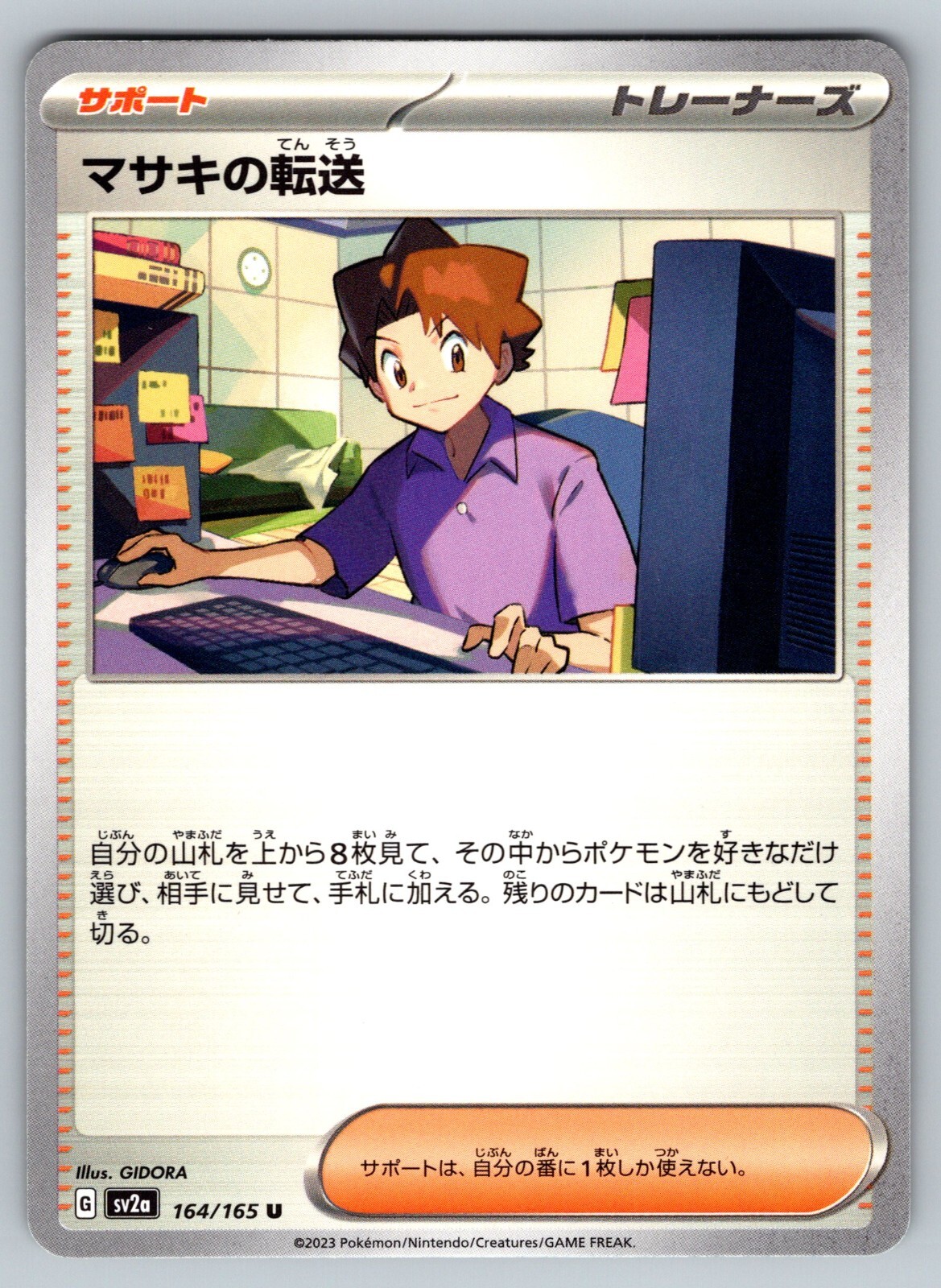 FROM JAPAN公式アカウント01 FROM JAPAN公式アカウント01 の出品した商品 - メルカリ - リール