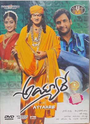 Ayyare - Rajendra Prasad - Indian Telugu Movie DVD Region Free, Pre-Owned, Subti