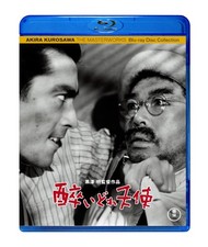 Akira Kurosawa Director and Screenwriter , Takashi Shimura Lead Blu-ray Disc 