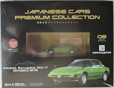【貴重】マツダ SAVANNA RX-7 スケール４３/１ 1/43 Domestic famous car premium collection Mazda Savanna RX-7