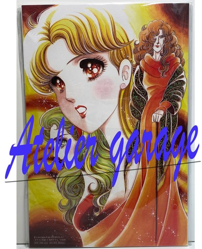 New F/S Hana to Yume 2024 + 50th Anniversary Book GOLD + 16 Picture set - Picture 8 of 14