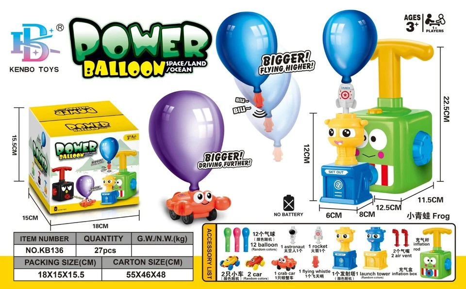 Balloon Launcher Powered Car Toy Set for Kids Children Toddlers Boys Girls Gift — 第 4/4 张图片