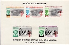 Dominican #MiBl24B MNH S/S 1960 Sosua Children Refugee Uprooted Tree B31/CB20