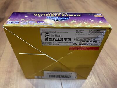 digimon ultimate power booster box Digimon BT-02 Ultimate Power Booster box main image 1