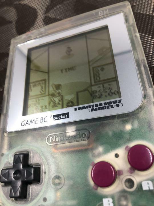Rare Nintendo Game Boy Pocket Famitsu Limited Edition Rare Nintendo Game Boy Pocket Famitsu Limited Edition